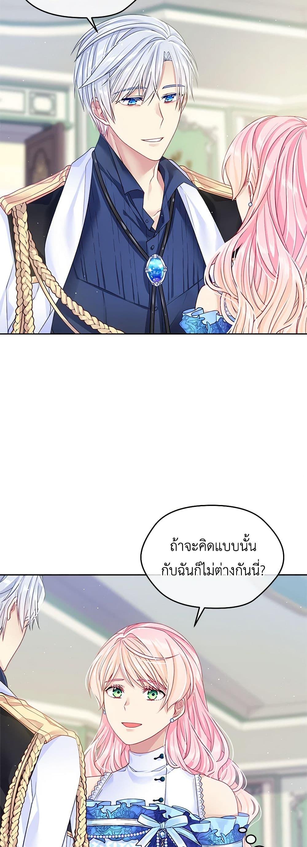 Manga-lc-com อ่านมังงะ อ่านการ์ตูน ออนไลน์ ฟรี My Hubby Is Too Cute! ตอนที่ 1 2 3 4 5 6 7 8 9 10 11 12 13 14 ฟรี ไม่มีโฆษณา Manga-lc - อ่าน มังงะ อ่าน การ์ตูน ออนไลน์ อ่านมังงะ ฟรี