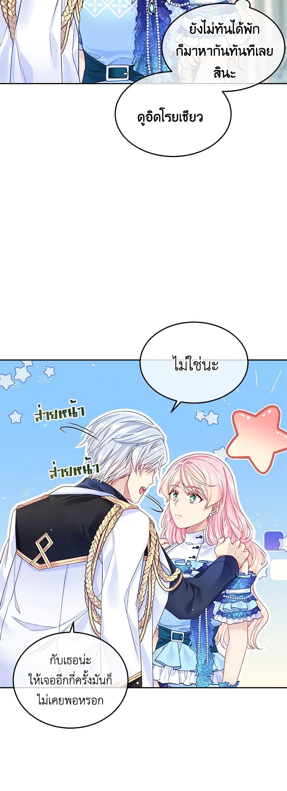 Manga-lc-com อ่านมังงะ อ่านการ์ตูน ออนไลน์ ฟรี My Hubby Is Too Cute! ตอนที่ 1 2 3 4 5 6 7 8 9 10 11 12 13 14 ฟรี ไม่มีโฆษณา Manga-lc - อ่าน มังงะ อ่าน การ์ตูน ออนไลน์ อ่านมังงะ ฟรี
