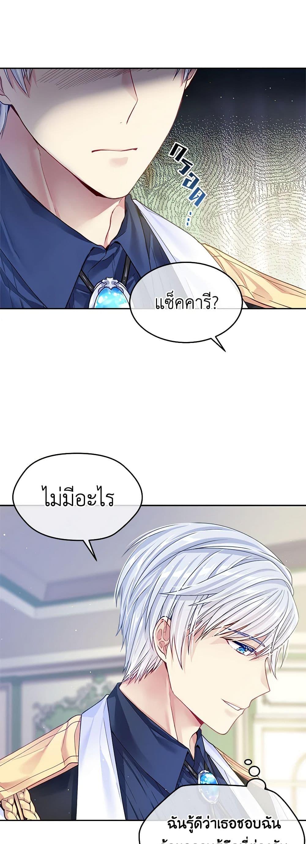 Manga-lc-com อ่านมังงะ อ่านการ์ตูน ออนไลน์ ฟรี My Hubby Is Too Cute! ตอนที่ 1 2 3 4 5 6 7 8 9 10 11 12 13 14 ฟรี ไม่มีโฆษณา Manga-lc - อ่าน มังงะ อ่าน การ์ตูน ออนไลน์ อ่านมังงะ ฟรี