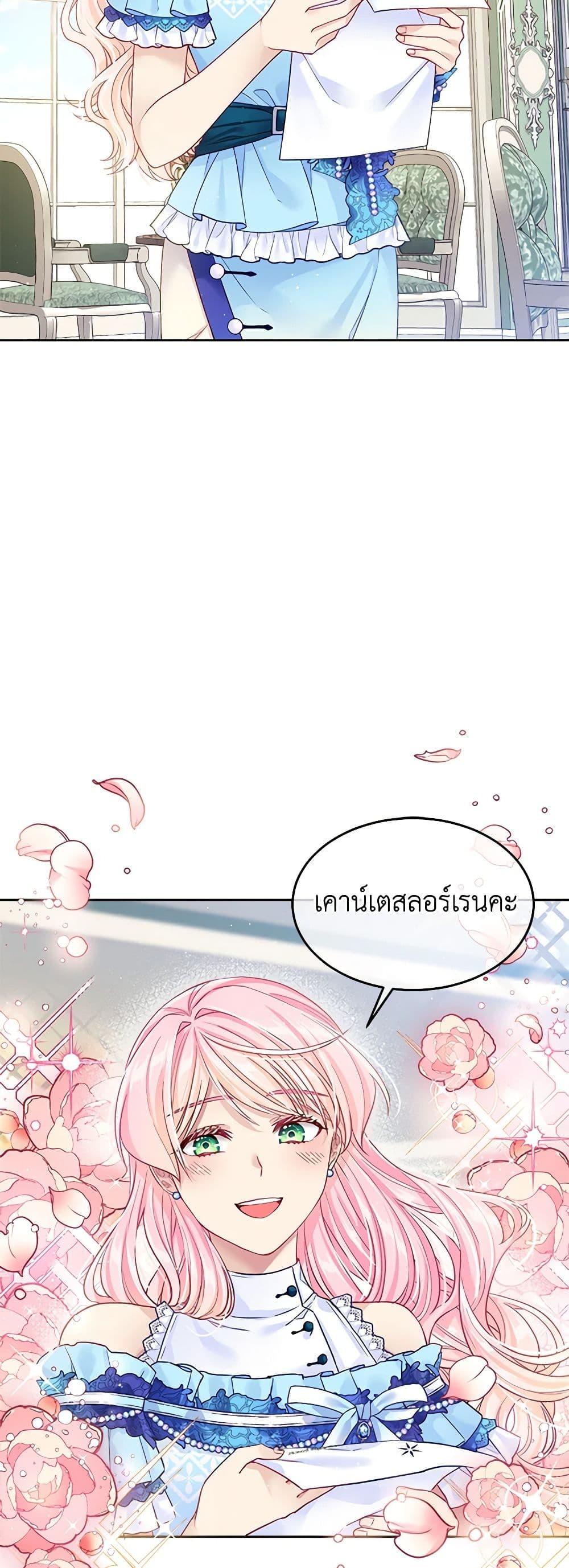 Manga-lc-com อ่านมังงะ อ่านการ์ตูน ออนไลน์ ฟรี My Hubby Is Too Cute! ตอนที่ 1 2 3 4 5 6 7 8 9 10 11 12 13 14 ฟรี ไม่มีโฆษณา Manga-lc - อ่าน มังงะ อ่าน การ์ตูน ออนไลน์ อ่านมังงะ ฟรี