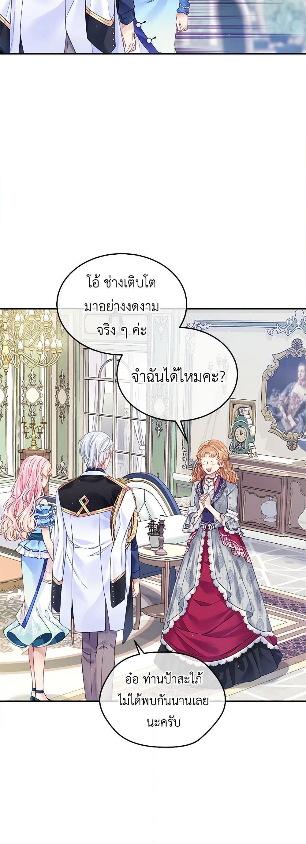 Manga-lc-com อ่านมังงะ อ่านการ์ตูน ออนไลน์ ฟรี My Hubby Is Too Cute! ตอนที่ 1 2 3 4 5 6 7 8 9 10 11 12 13 14 ฟรี ไม่มีโฆษณา Manga-lc - อ่าน มังงะ อ่าน การ์ตูน ออนไลน์ อ่านมังงะ ฟรี