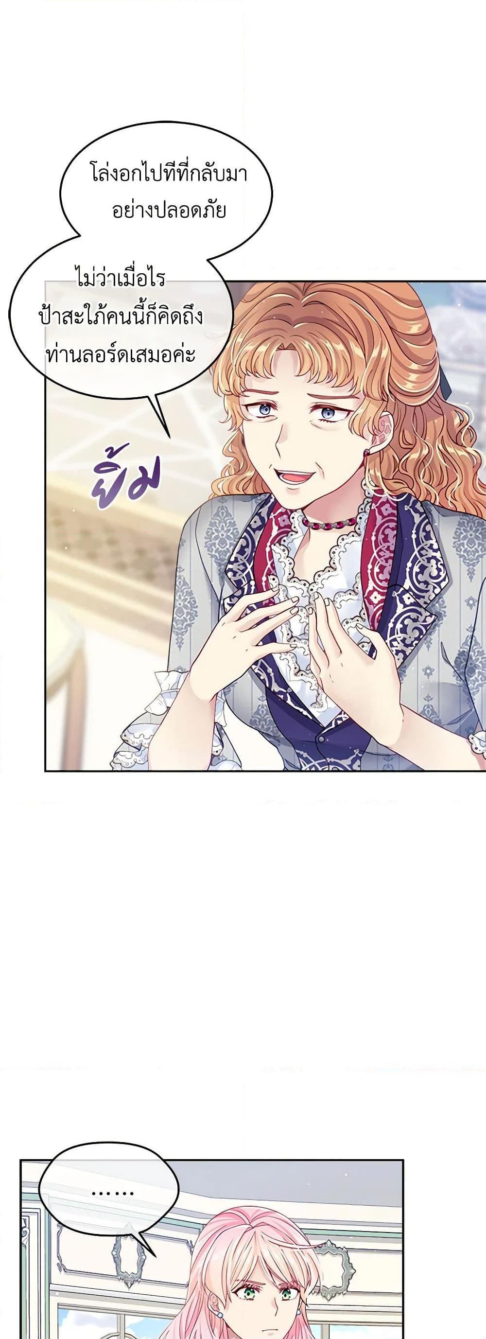 Manga-lc-com อ่านมังงะ อ่านการ์ตูน ออนไลน์ ฟรี My Hubby Is Too Cute! ตอนที่ 1 2 3 4 5 6 7 8 9 10 11 12 13 14 ฟรี ไม่มีโฆษณา Manga-lc - อ่าน มังงะ อ่าน การ์ตูน ออนไลน์ อ่านมังงะ ฟรี