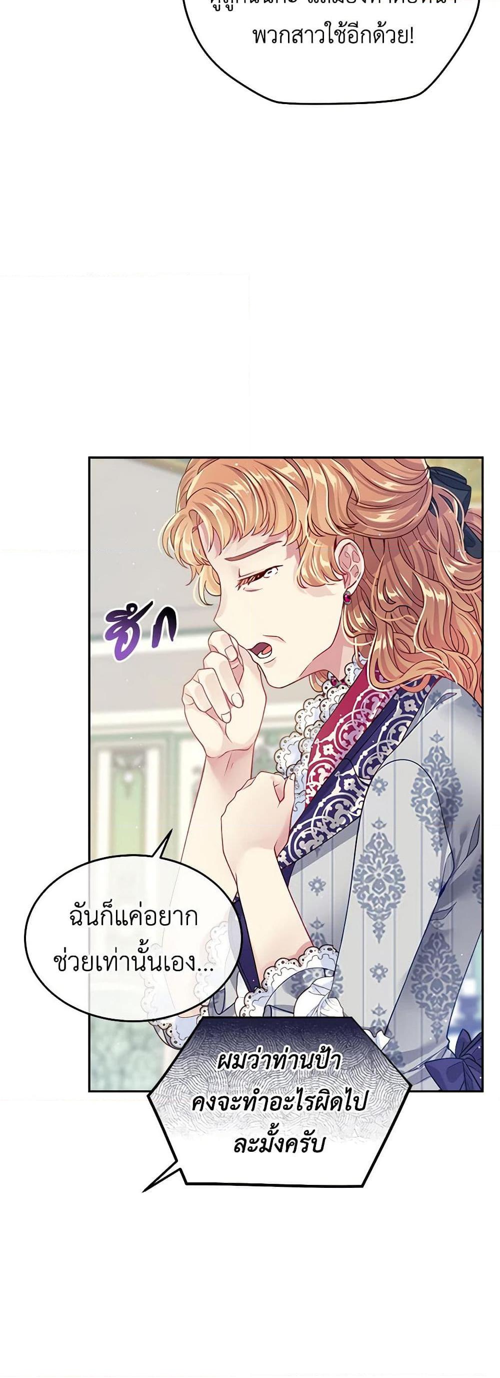 Manga-lc-com อ่านมังงะ อ่านการ์ตูน ออนไลน์ ฟรี My Hubby Is Too Cute! ตอนที่ 1 2 3 4 5 6 7 8 9 10 11 12 13 14 ฟรี ไม่มีโฆษณา Manga-lc - อ่าน มังงะ อ่าน การ์ตูน ออนไลน์ อ่านมังงะ ฟรี