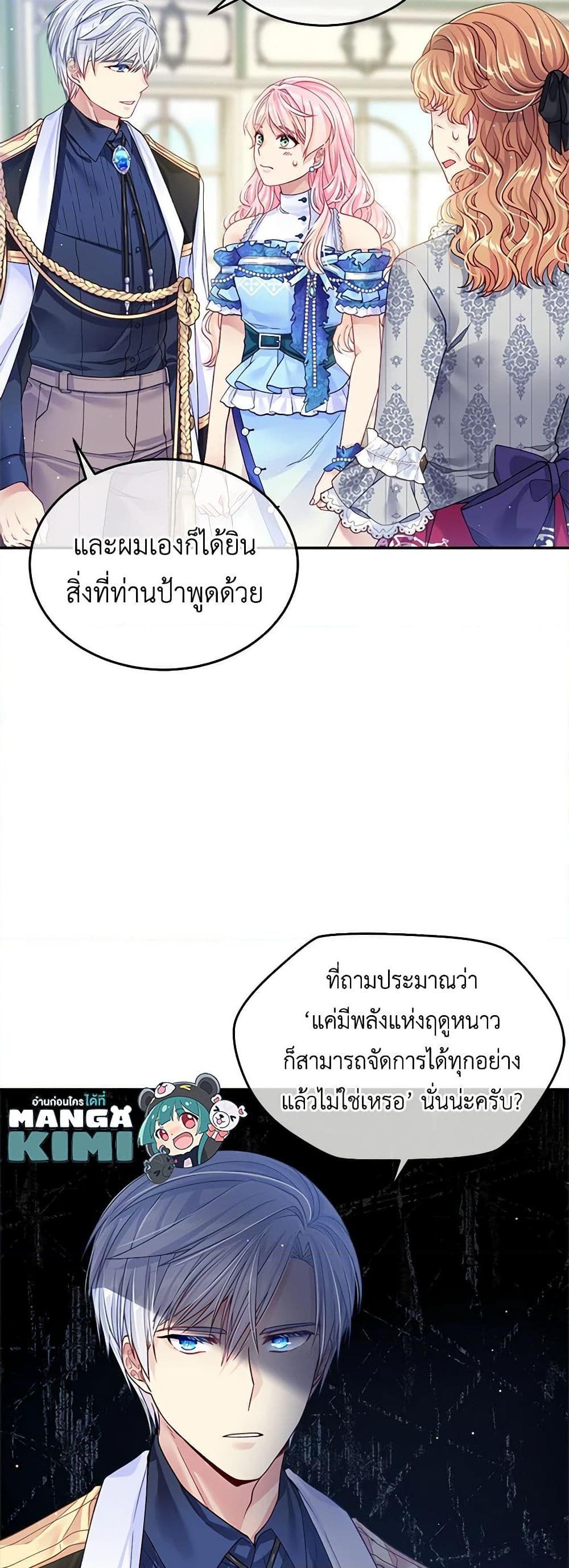 Manga-lc-com อ่านมังงะ อ่านการ์ตูน ออนไลน์ ฟรี My Hubby Is Too Cute! ตอนที่ 1 2 3 4 5 6 7 8 9 10 11 12 13 14 ฟรี ไม่มีโฆษณา Manga-lc - อ่าน มังงะ อ่าน การ์ตูน ออนไลน์ อ่านมังงะ ฟรี