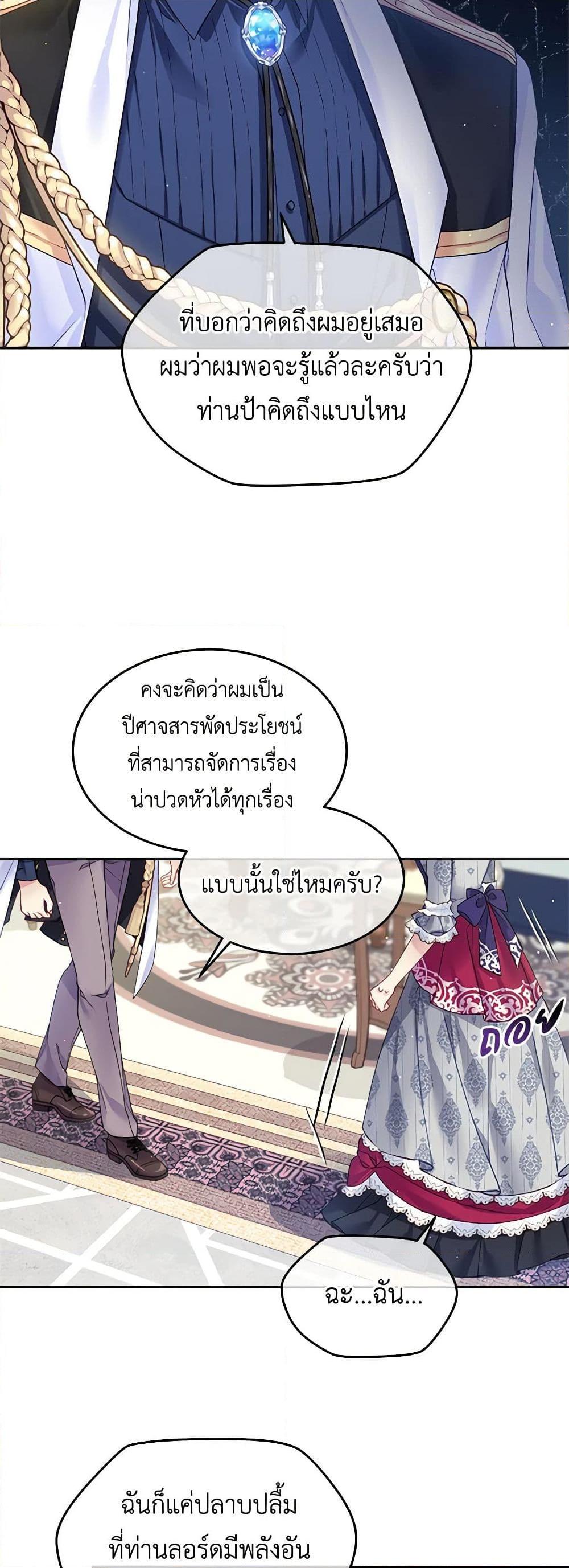Manga-lc-com อ่านมังงะ อ่านการ์ตูน ออนไลน์ ฟรี My Hubby Is Too Cute! ตอนที่ 1 2 3 4 5 6 7 8 9 10 11 12 13 14 ฟรี ไม่มีโฆษณา Manga-lc - อ่าน มังงะ อ่าน การ์ตูน ออนไลน์ อ่านมังงะ ฟรี
