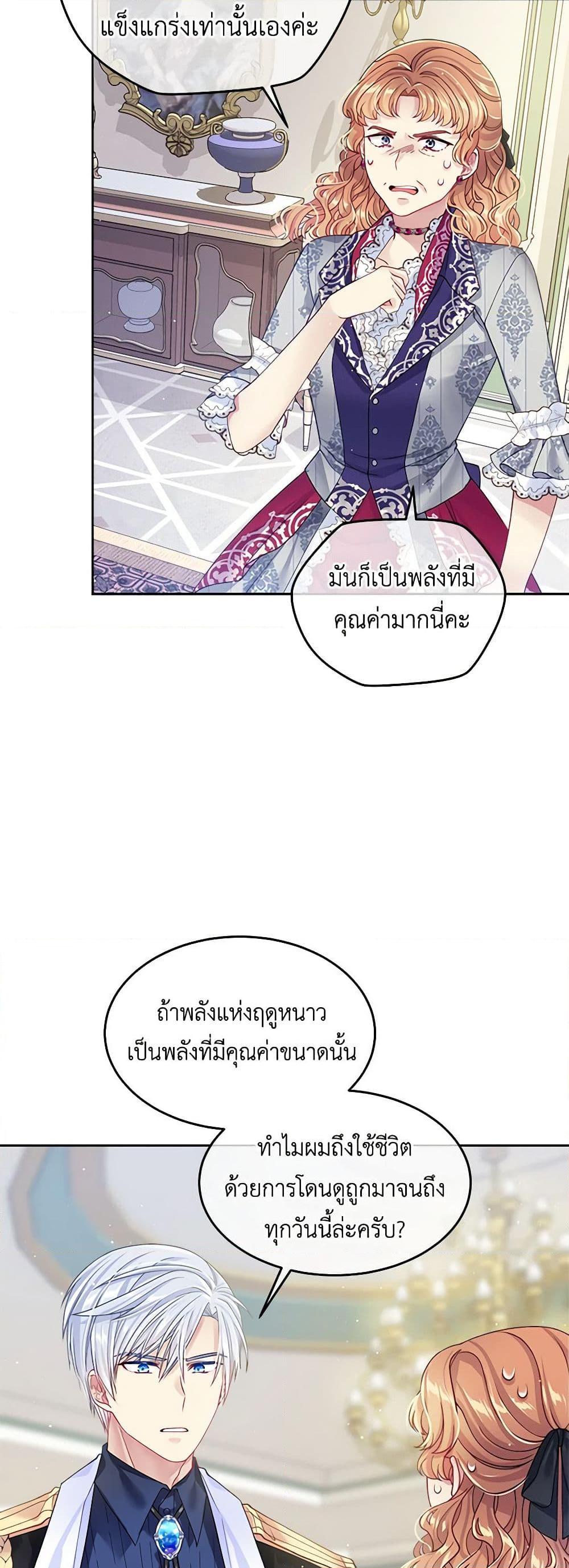 Manga-lc-com อ่านมังงะ อ่านการ์ตูน ออนไลน์ ฟรี My Hubby Is Too Cute! ตอนที่ 1 2 3 4 5 6 7 8 9 10 11 12 13 14 ฟรี ไม่มีโฆษณา Manga-lc - อ่าน มังงะ อ่าน การ์ตูน ออนไลน์ อ่านมังงะ ฟรี