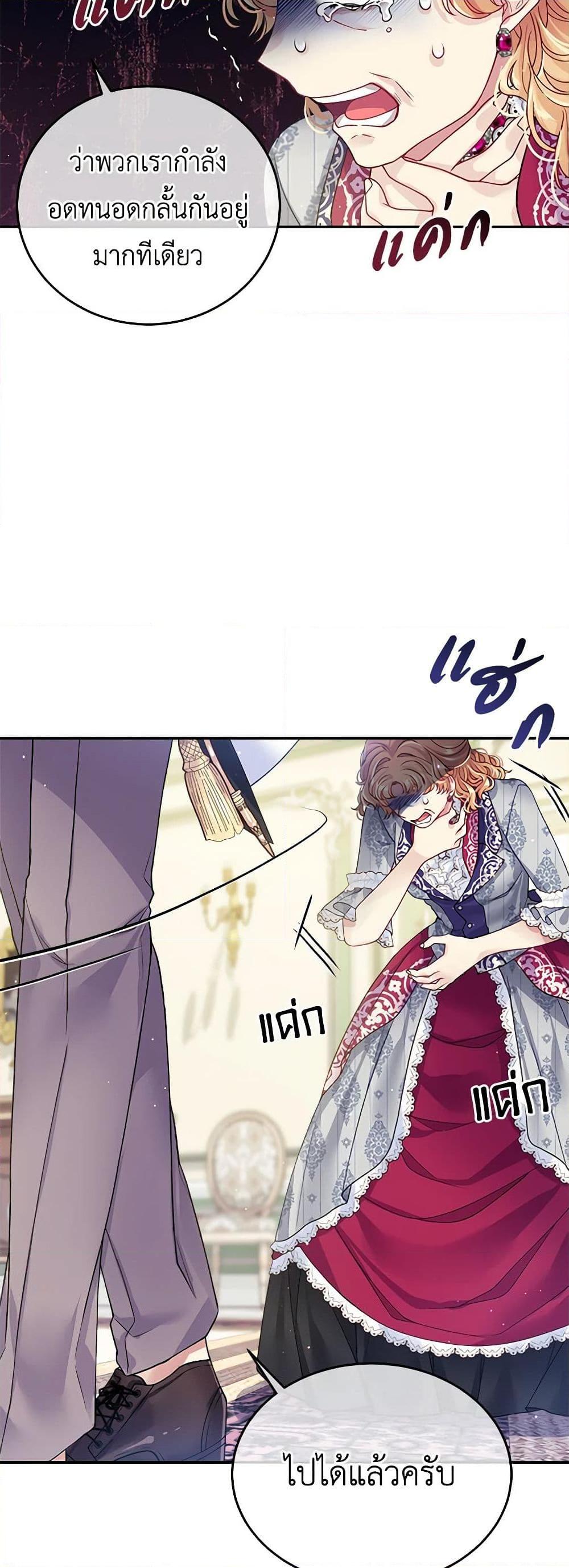 Manga-lc-com อ่านมังงะ อ่านการ์ตูน ออนไลน์ ฟรี My Hubby Is Too Cute! ตอนที่ 1 2 3 4 5 6 7 8 9 10 11 12 13 14 ฟรี ไม่มีโฆษณา Manga-lc - อ่าน มังงะ อ่าน การ์ตูน ออนไลน์ อ่านมังงะ ฟรี