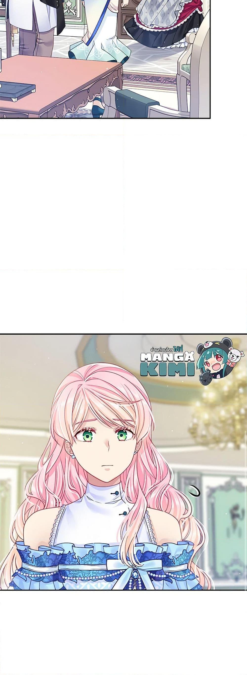 Manga-lc-com อ่านมังงะ อ่านการ์ตูน ออนไลน์ ฟรี My Hubby Is Too Cute! ตอนที่ 1 2 3 4 5 6 7 8 9 10 11 12 13 14 ฟรี ไม่มีโฆษณา Manga-lc - อ่าน มังงะ อ่าน การ์ตูน ออนไลน์ อ่านมังงะ ฟรี