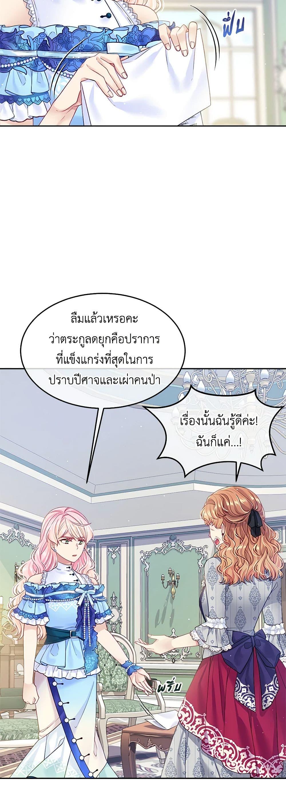 Manga-lc-com อ่านมังงะ อ่านการ์ตูน ออนไลน์ ฟรี My Hubby Is Too Cute! ตอนที่ 1 2 3 4 5 6 7 8 9 10 11 12 13 14 ฟรี ไม่มีโฆษณา Manga-lc - อ่าน มังงะ อ่าน การ์ตูน ออนไลน์ อ่านมังงะ ฟรี