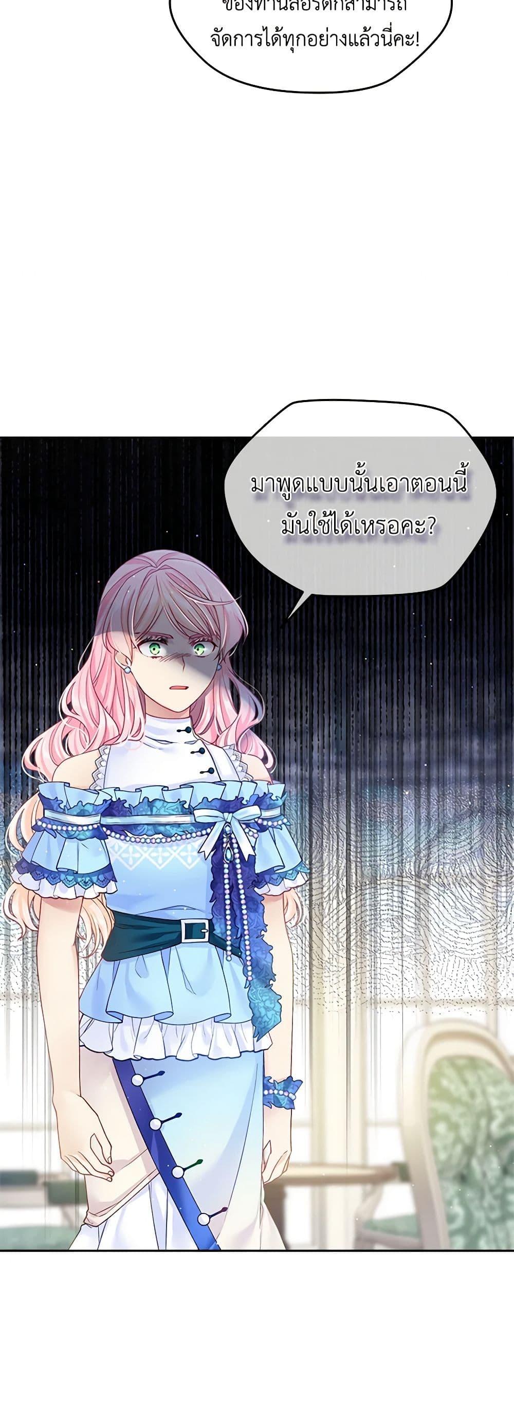 Manga-lc-com อ่านมังงะ อ่านการ์ตูน ออนไลน์ ฟรี My Hubby Is Too Cute! ตอนที่ 1 2 3 4 5 6 7 8 9 10 11 12 13 14 ฟรี ไม่มีโฆษณา Manga-lc - อ่าน มังงะ อ่าน การ์ตูน ออนไลน์ อ่านมังงะ ฟรี