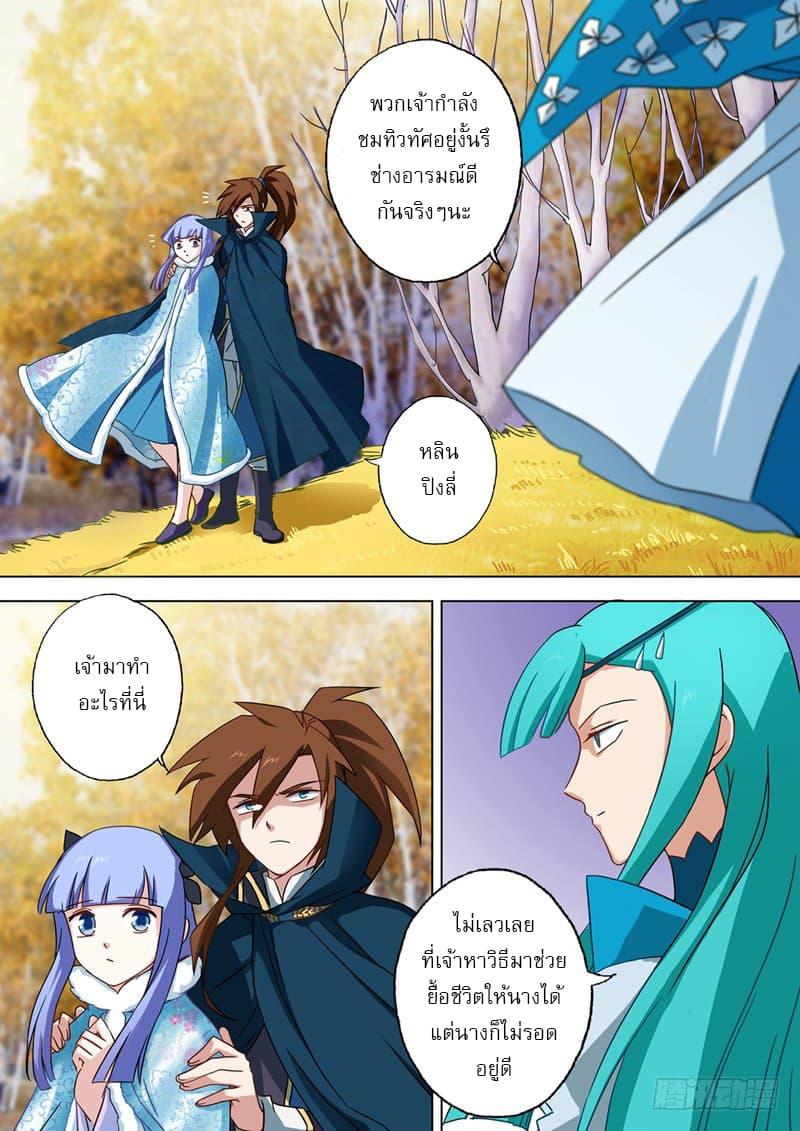 Manga-lc-com อ่านมังงะ อ่านการ์ตูน ออนไลน์ ฟรี Spirit Sword Sovereign ตอนที่ 1 2 3 4 5 6 7 8 9 10 11 12 13 14 ฟรี ไม่มีโฆษณา Manga-lc - อ่าน มังงะ อ่าน การ์ตูน ออนไลน์ อ่านมังงะ ฟรี