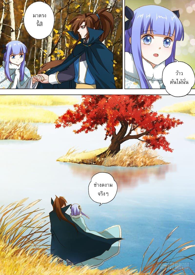 Manga-lc-com อ่านมังงะ อ่านการ์ตูน ออนไลน์ ฟรี Spirit Sword Sovereign ตอนที่ 1 2 3 4 5 6 7 8 9 10 11 12 13 14 ฟรี ไม่มีโฆษณา Manga-lc - อ่าน มังงะ อ่าน การ์ตูน ออนไลน์ อ่านมังงะ ฟรี