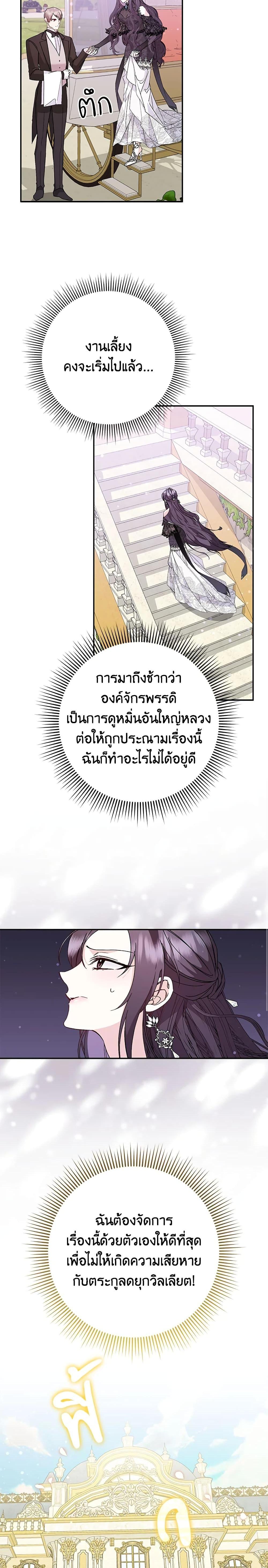 Manga-lc-com อ่านมังงะ อ่านการ์ตูน ออนไลน์ ฟรี I Won’t Pick Up The Trash I Threw Away Again ตอนที่ 1 2 3 4 5 6 7 8 9 10 11 12 13 14 ฟรี ไม่มีโฆษณา Manga-lc - อ่าน มังงะ อ่าน การ์ตูน ออนไลน์ อ่านมังงะ ฟรี