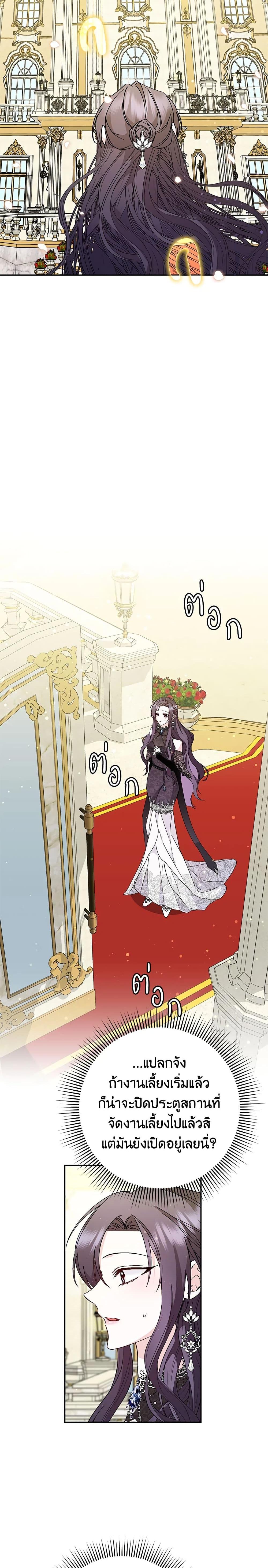 Manga-lc-com อ่านมังงะ อ่านการ์ตูน ออนไลน์ ฟรี I Won’t Pick Up The Trash I Threw Away Again ตอนที่ 1 2 3 4 5 6 7 8 9 10 11 12 13 14 ฟรี ไม่มีโฆษณา Manga-lc - อ่าน มังงะ อ่าน การ์ตูน ออนไลน์ อ่านมังงะ ฟรี