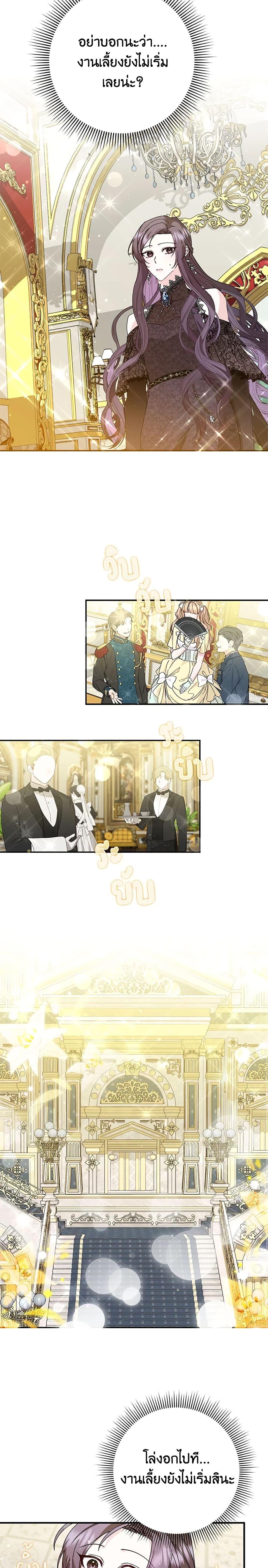 Manga-lc-com อ่านมังงะ อ่านการ์ตูน ออนไลน์ ฟรี I Won’t Pick Up The Trash I Threw Away Again ตอนที่ 1 2 3 4 5 6 7 8 9 10 11 12 13 14 ฟรี ไม่มีโฆษณา Manga-lc - อ่าน มังงะ อ่าน การ์ตูน ออนไลน์ อ่านมังงะ ฟรี