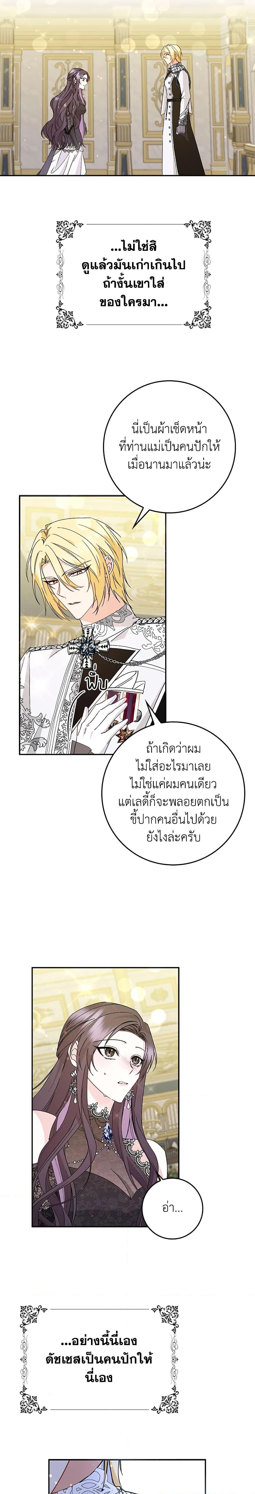 Manga-lc-com อ่านมังงะ อ่านการ์ตูน ออนไลน์ ฟรี I Won’t Pick Up The Trash I Threw Away Again ตอนที่ 1 2 3 4 5 6 7 8 9 10 11 12 13 14 ฟรี ไม่มีโฆษณา Manga-lc - อ่าน มังงะ อ่าน การ์ตูน ออนไลน์ อ่านมังงะ ฟรี