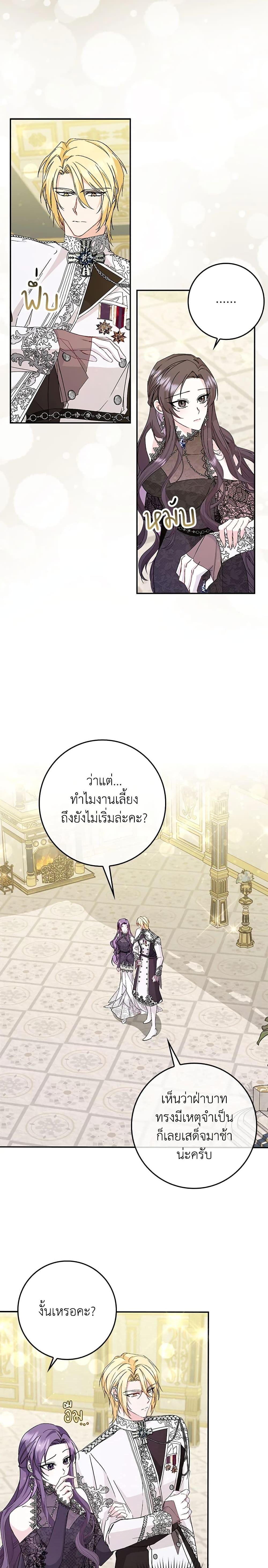 Manga-lc-com อ่านมังงะ อ่านการ์ตูน ออนไลน์ ฟรี I Won’t Pick Up The Trash I Threw Away Again ตอนที่ 1 2 3 4 5 6 7 8 9 10 11 12 13 14 ฟรี ไม่มีโฆษณา Manga-lc - อ่าน มังงะ อ่าน การ์ตูน ออนไลน์ อ่านมังงะ ฟรี