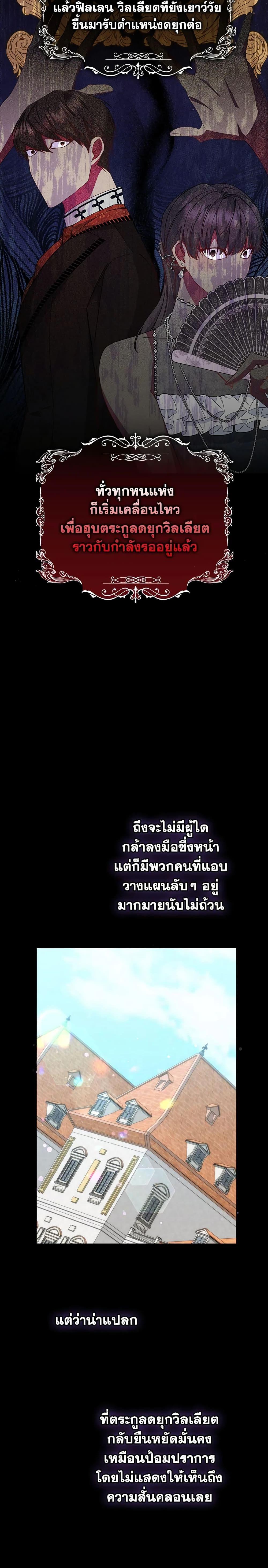 Manga-lc-com อ่านมังงะ อ่านการ์ตูน ออนไลน์ ฟรี I Won’t Pick Up The Trash I Threw Away Again ตอนที่ 1 2 3 4 5 6 7 8 9 10 11 12 13 14 ฟรี ไม่มีโฆษณา Manga-lc - อ่าน มังงะ อ่าน การ์ตูน ออนไลน์ อ่านมังงะ ฟรี