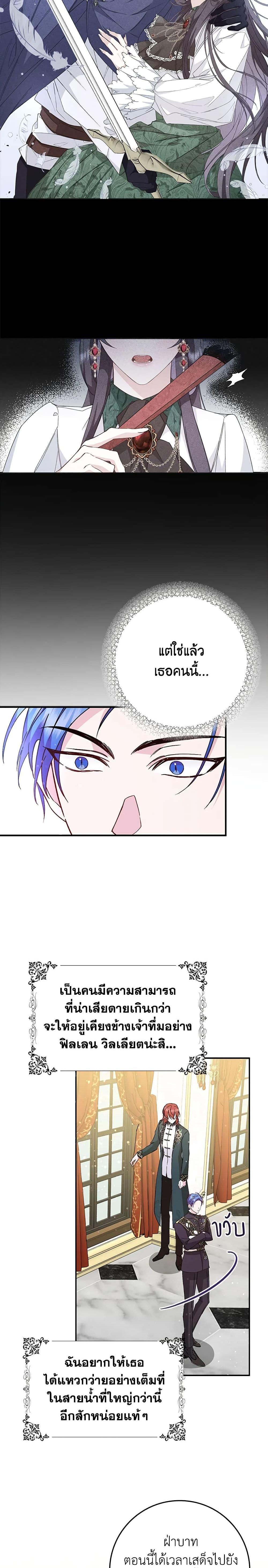 Manga-lc-com อ่านมังงะ อ่านการ์ตูน ออนไลน์ ฟรี I Won’t Pick Up The Trash I Threw Away Again ตอนที่ 1 2 3 4 5 6 7 8 9 10 11 12 13 14 ฟรี ไม่มีโฆษณา Manga-lc - อ่าน มังงะ อ่าน การ์ตูน ออนไลน์ อ่านมังงะ ฟรี