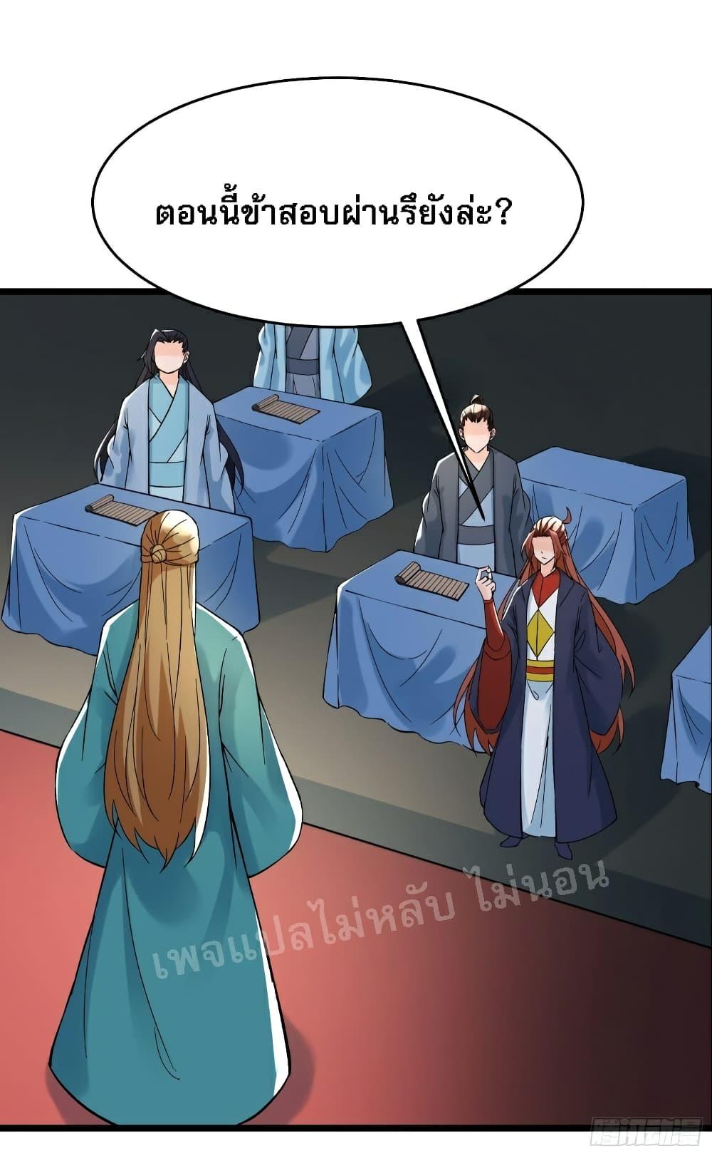 Manga-lc-com อ่านมังงะ อ่านการ์ตูน ออนไลน์ ฟรี My Harem is All Female Students ตอนที่ 1 2 3 4 5 6 7 8 9 10 11 12 13 14 ฟรี ไม่มีโฆษณา Manga-lc - อ่าน มังงะ อ่าน การ์ตูน ออนไลน์ อ่านมังงะ ฟรี