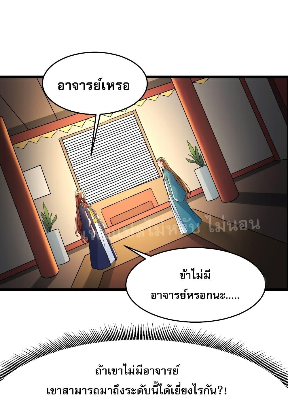 Manga-lc-com อ่านมังงะ อ่านการ์ตูน ออนไลน์ ฟรี My Harem is All Female Students ตอนที่ 1 2 3 4 5 6 7 8 9 10 11 12 13 14 ฟรี ไม่มีโฆษณา Manga-lc - อ่าน มังงะ อ่าน การ์ตูน ออนไลน์ อ่านมังงะ ฟรี