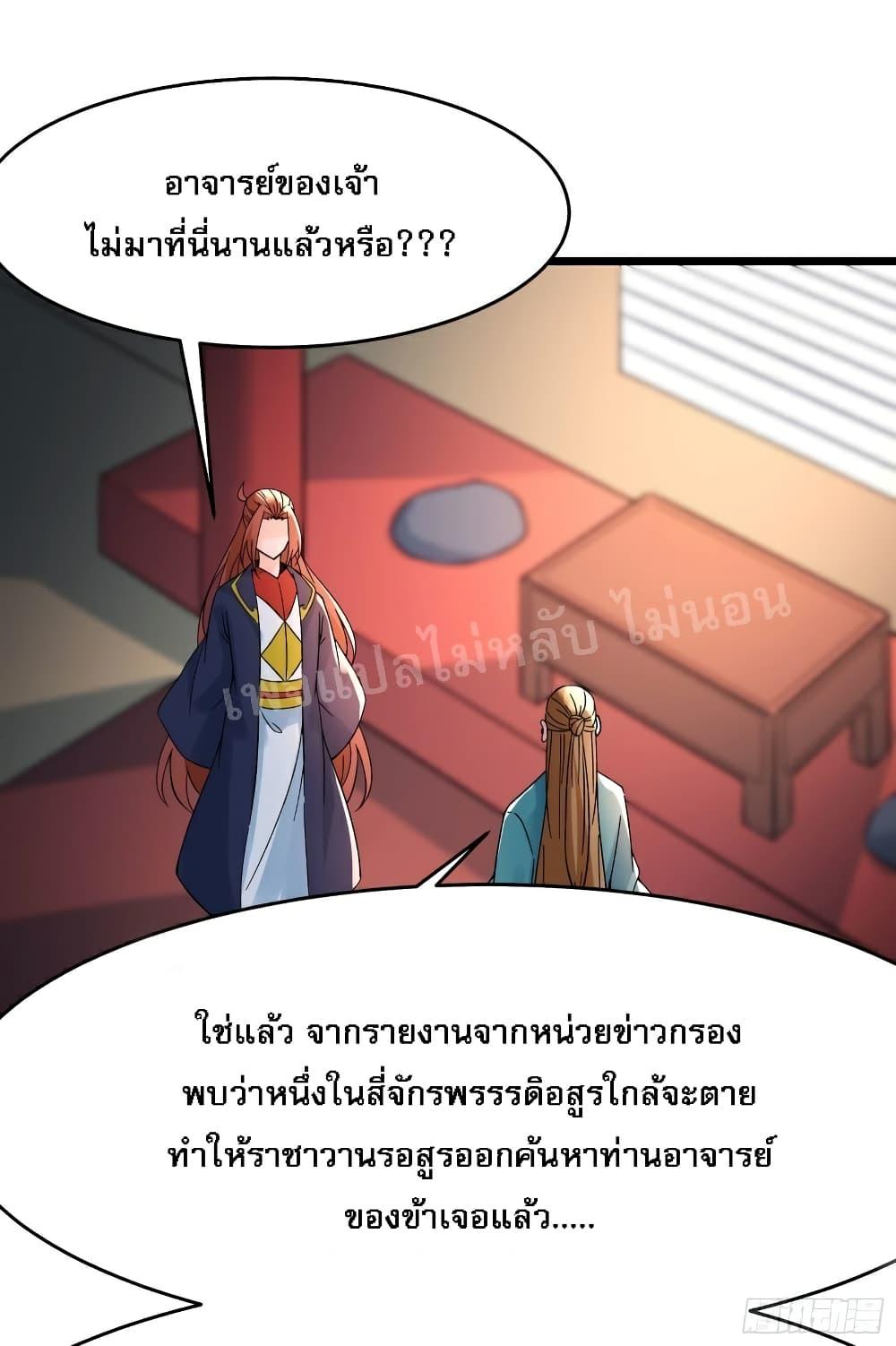 Manga-lc-com อ่านมังงะ อ่านการ์ตูน ออนไลน์ ฟรี My Harem is All Female Students ตอนที่ 1 2 3 4 5 6 7 8 9 10 11 12 13 14 ฟรี ไม่มีโฆษณา Manga-lc - อ่าน มังงะ อ่าน การ์ตูน ออนไลน์ อ่านมังงะ ฟรี