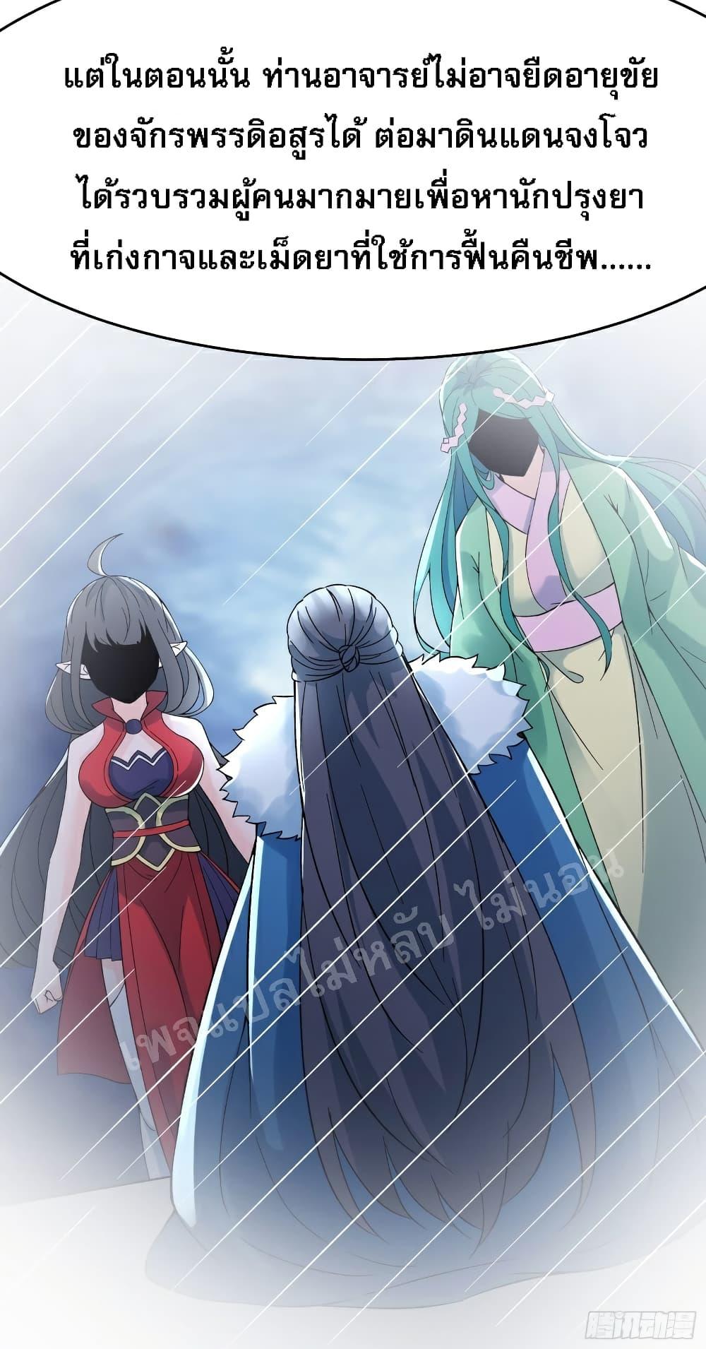 Manga-lc-com อ่านมังงะ อ่านการ์ตูน ออนไลน์ ฟรี My Harem is All Female Students ตอนที่ 1 2 3 4 5 6 7 8 9 10 11 12 13 14 ฟรี ไม่มีโฆษณา Manga-lc - อ่าน มังงะ อ่าน การ์ตูน ออนไลน์ อ่านมังงะ ฟรี