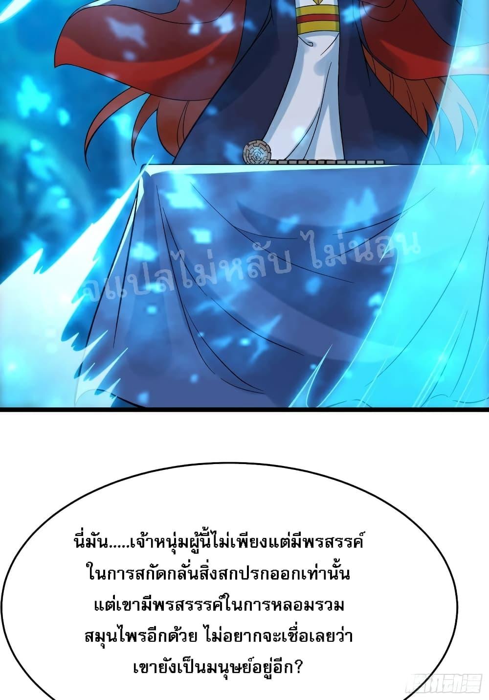 Manga-lc-com อ่านมังงะ อ่านการ์ตูน ออนไลน์ ฟรี My Harem is All Female Students ตอนที่ 1 2 3 4 5 6 7 8 9 10 11 12 13 14 ฟรี ไม่มีโฆษณา Manga-lc - อ่าน มังงะ อ่าน การ์ตูน ออนไลน์ อ่านมังงะ ฟรี