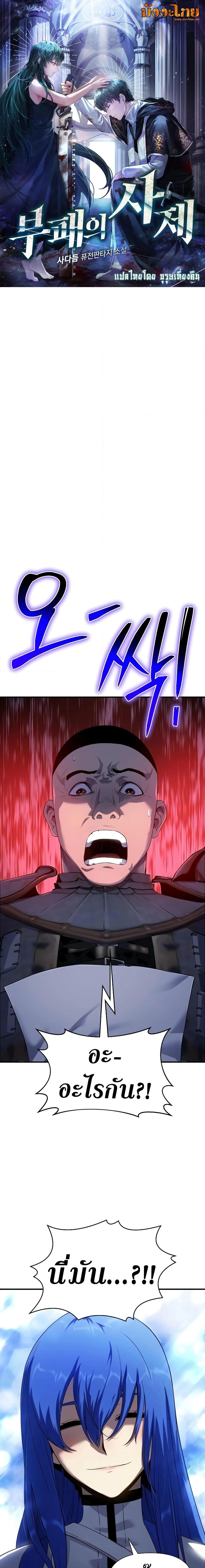 Manga-lc-com อ่านมังงะ อ่านการ์ตูน ออนไลน์ ฟรี The Priest of Corruption ตอนที่ 1 2 3 4 5 6 7 8 9 10 11 12 13 14 ฟรี ไม่มีโฆษณา Manga-lc - อ่าน มังงะ อ่าน การ์ตูน ออนไลน์ อ่านมังงะ ฟรี