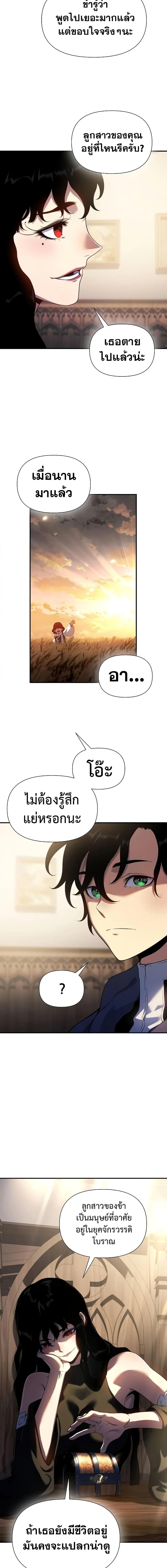 Manga-lc-com อ่านมังงะ อ่านการ์ตูน ออนไลน์ ฟรี The Priest of Corruption ตอนที่ 1 2 3 4 5 6 7 8 9 10 11 12 13 14 ฟรี ไม่มีโฆษณา Manga-lc - อ่าน มังงะ อ่าน การ์ตูน ออนไลน์ อ่านมังงะ ฟรี