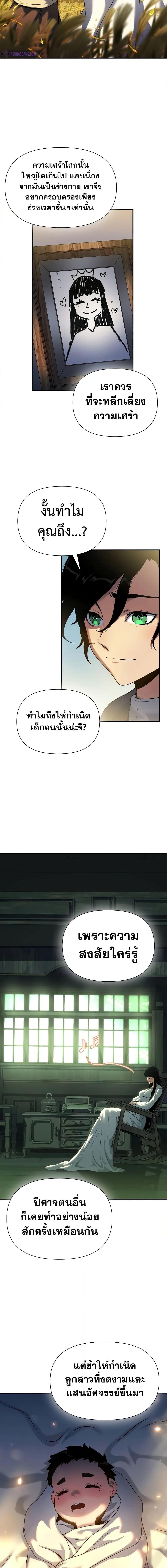 Manga-lc-com อ่านมังงะ อ่านการ์ตูน ออนไลน์ ฟรี The Priest of Corruption ตอนที่ 1 2 3 4 5 6 7 8 9 10 11 12 13 14 ฟรี ไม่มีโฆษณา Manga-lc - อ่าน มังงะ อ่าน การ์ตูน ออนไลน์ อ่านมังงะ ฟรี