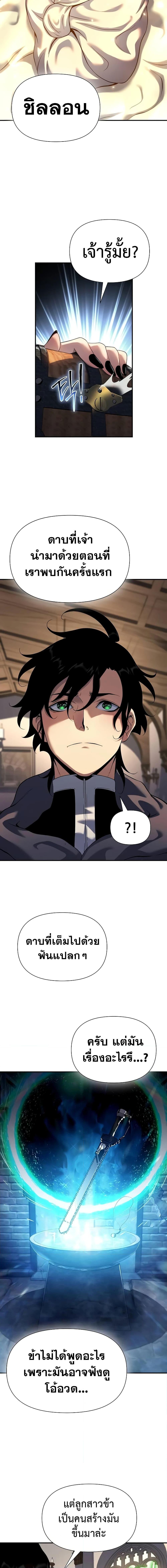 Manga-lc-com อ่านมังงะ อ่านการ์ตูน ออนไลน์ ฟรี The Priest of Corruption ตอนที่ 1 2 3 4 5 6 7 8 9 10 11 12 13 14 ฟรี ไม่มีโฆษณา Manga-lc - อ่าน มังงะ อ่าน การ์ตูน ออนไลน์ อ่านมังงะ ฟรี