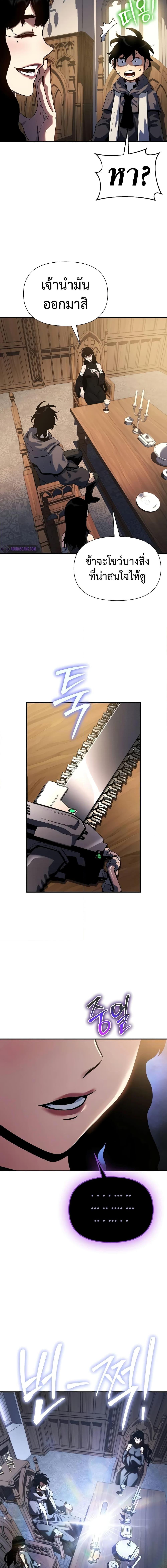 Manga-lc-com อ่านมังงะ อ่านการ์ตูน ออนไลน์ ฟรี The Priest of Corruption ตอนที่ 1 2 3 4 5 6 7 8 9 10 11 12 13 14 ฟรี ไม่มีโฆษณา Manga-lc - อ่าน มังงะ อ่าน การ์ตูน ออนไลน์ อ่านมังงะ ฟรี