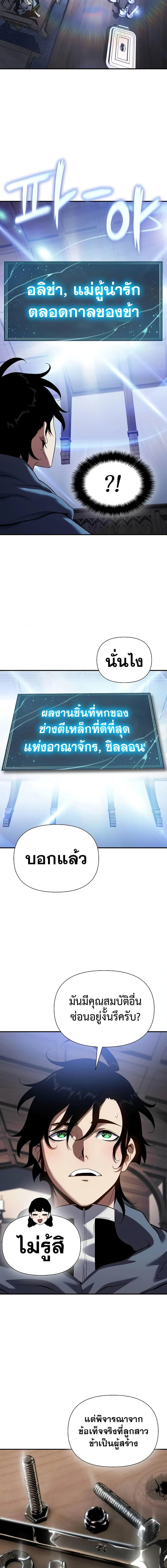 Manga-lc-com อ่านมังงะ อ่านการ์ตูน ออนไลน์ ฟรี The Priest of Corruption ตอนที่ 1 2 3 4 5 6 7 8 9 10 11 12 13 14 ฟรี ไม่มีโฆษณา Manga-lc - อ่าน มังงะ อ่าน การ์ตูน ออนไลน์ อ่านมังงะ ฟรี