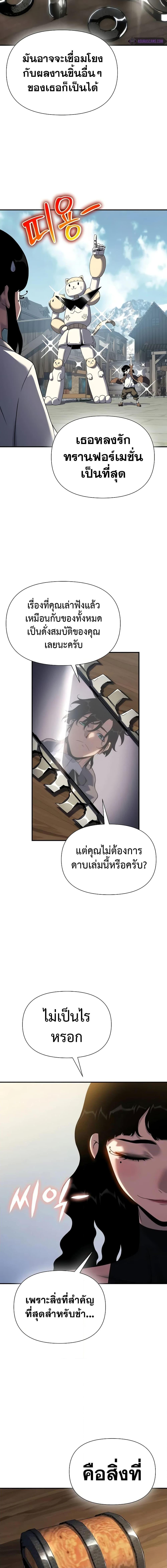 Manga-lc-com อ่านมังงะ อ่านการ์ตูน ออนไลน์ ฟรี The Priest of Corruption ตอนที่ 1 2 3 4 5 6 7 8 9 10 11 12 13 14 ฟรี ไม่มีโฆษณา Manga-lc - อ่าน มังงะ อ่าน การ์ตูน ออนไลน์ อ่านมังงะ ฟรี