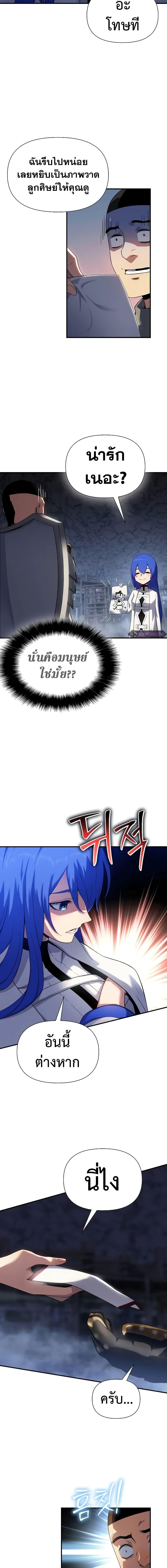 Manga-lc-com อ่านมังงะ อ่านการ์ตูน ออนไลน์ ฟรี The Priest of Corruption ตอนที่ 1 2 3 4 5 6 7 8 9 10 11 12 13 14 ฟรี ไม่มีโฆษณา Manga-lc - อ่าน มังงะ อ่าน การ์ตูน ออนไลน์ อ่านมังงะ ฟรี