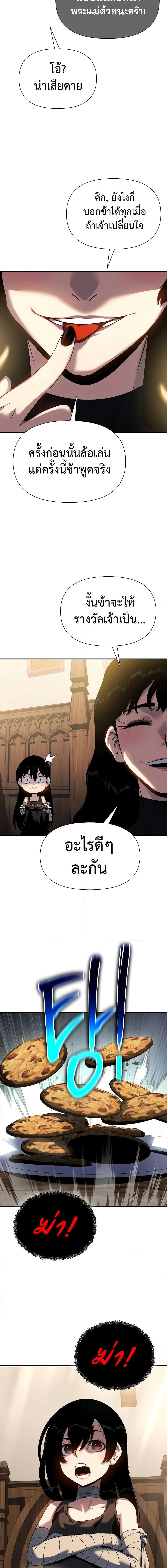 Manga-lc-com อ่านมังงะ อ่านการ์ตูน ออนไลน์ ฟรี The Priest of Corruption ตอนที่ 1 2 3 4 5 6 7 8 9 10 11 12 13 14 ฟรี ไม่มีโฆษณา Manga-lc - อ่าน มังงะ อ่าน การ์ตูน ออนไลน์ อ่านมังงะ ฟรี