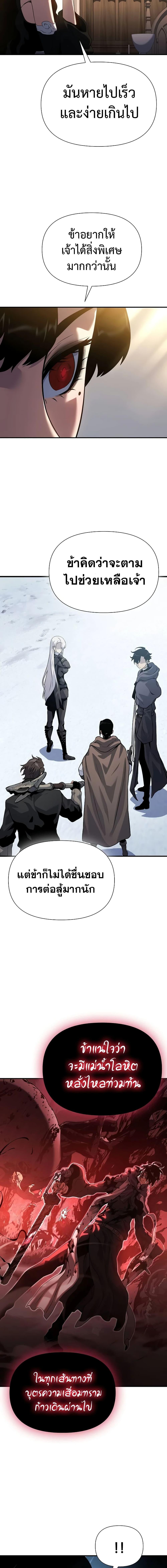 Manga-lc-com อ่านมังงะ อ่านการ์ตูน ออนไลน์ ฟรี The Priest of Corruption ตอนที่ 1 2 3 4 5 6 7 8 9 10 11 12 13 14 ฟรี ไม่มีโฆษณา Manga-lc - อ่าน มังงะ อ่าน การ์ตูน ออนไลน์ อ่านมังงะ ฟรี