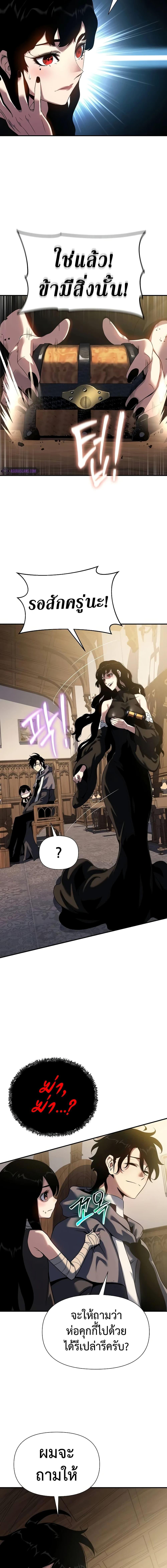 Manga-lc-com อ่านมังงะ อ่านการ์ตูน ออนไลน์ ฟรี The Priest of Corruption ตอนที่ 1 2 3 4 5 6 7 8 9 10 11 12 13 14 ฟรี ไม่มีโฆษณา Manga-lc - อ่าน มังงะ อ่าน การ์ตูน ออนไลน์ อ่านมังงะ ฟรี