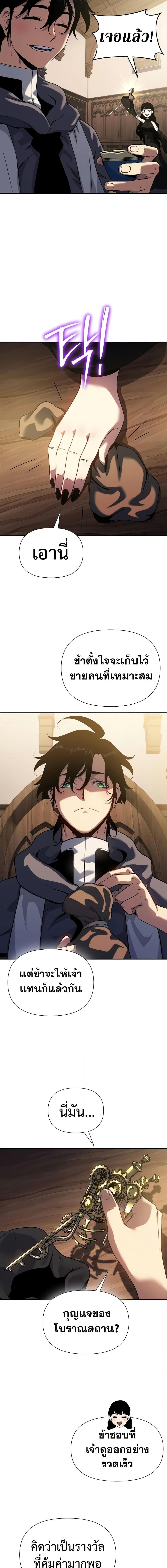 Manga-lc-com อ่านมังงะ อ่านการ์ตูน ออนไลน์ ฟรี The Priest of Corruption ตอนที่ 1 2 3 4 5 6 7 8 9 10 11 12 13 14 ฟรี ไม่มีโฆษณา Manga-lc - อ่าน มังงะ อ่าน การ์ตูน ออนไลน์ อ่านมังงะ ฟรี