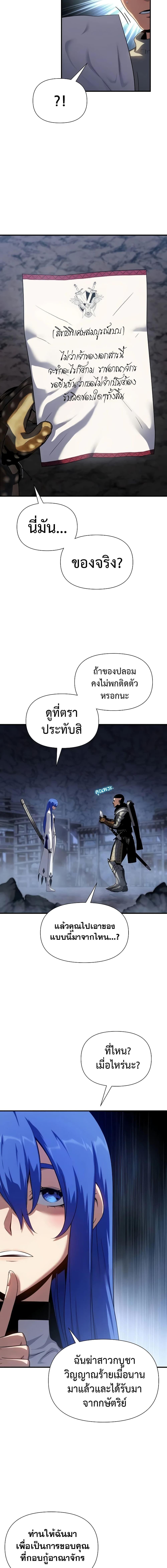 Manga-lc-com อ่านมังงะ อ่านการ์ตูน ออนไลน์ ฟรี The Priest of Corruption ตอนที่ 1 2 3 4 5 6 7 8 9 10 11 12 13 14 ฟรี ไม่มีโฆษณา Manga-lc - อ่าน มังงะ อ่าน การ์ตูน ออนไลน์ อ่านมังงะ ฟรี