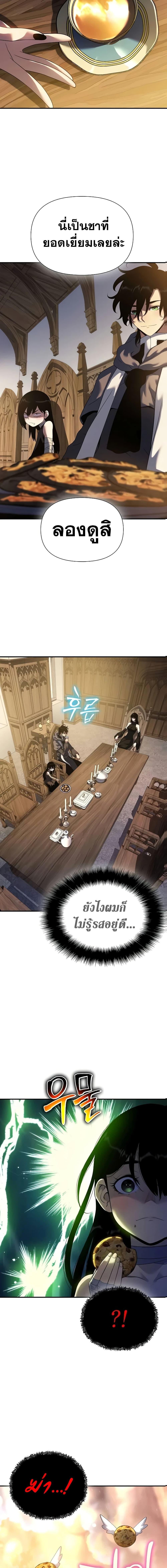 Manga-lc-com อ่านมังงะ อ่านการ์ตูน ออนไลน์ ฟรี The Priest of Corruption ตอนที่ 1 2 3 4 5 6 7 8 9 10 11 12 13 14 ฟรี ไม่มีโฆษณา Manga-lc - อ่าน มังงะ อ่าน การ์ตูน ออนไลน์ อ่านมังงะ ฟรี