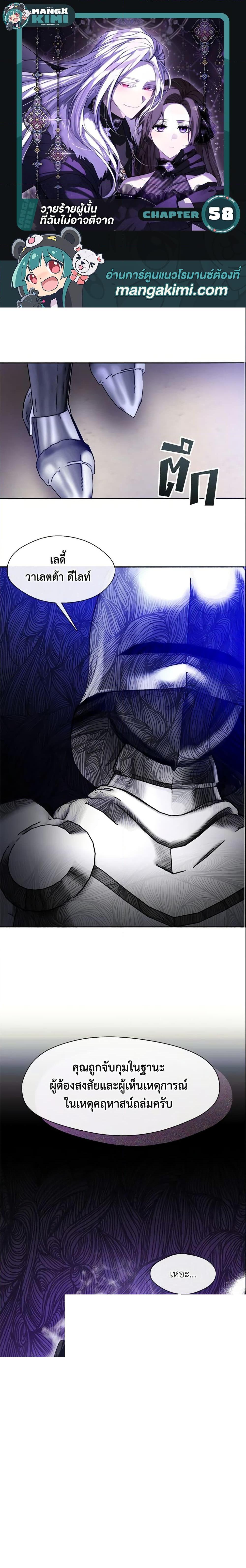Manga-lc-com อ่านมังงะ อ่านการ์ตูน ออนไลน์ ฟรี I Failed To Throw The Villain Away ตอนที่ 1 2 3 4 5 6 7 8 9 10 11 12 13 14 ฟรี ไม่มีโฆษณา Manga-lc - อ่าน มังงะ อ่าน การ์ตูน ออนไลน์ อ่านมังงะ ฟรี