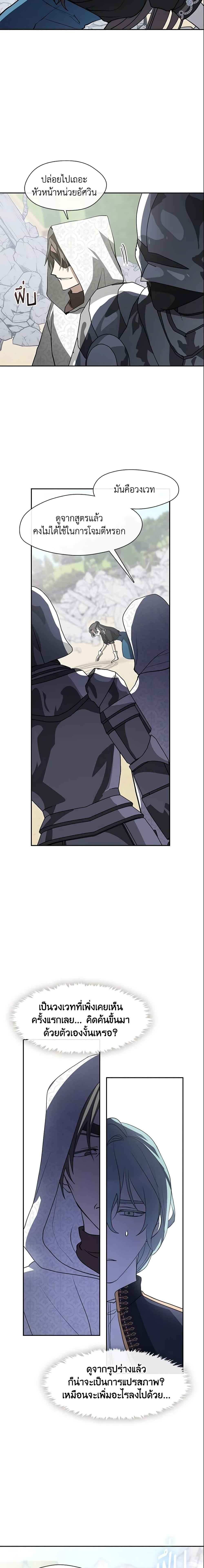 Manga-lc-com อ่านมังงะ อ่านการ์ตูน ออนไลน์ ฟรี I Failed To Throw The Villain Away ตอนที่ 1 2 3 4 5 6 7 8 9 10 11 12 13 14 ฟรี ไม่มีโฆษณา Manga-lc - อ่าน มังงะ อ่าน การ์ตูน ออนไลน์ อ่านมังงะ ฟรี