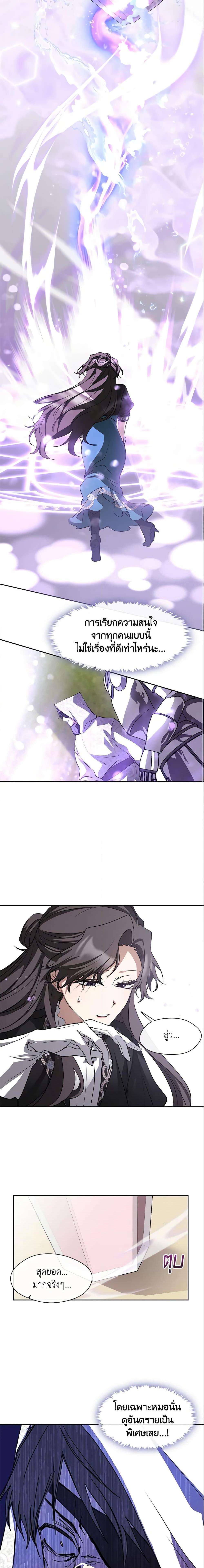 Manga-lc-com อ่านมังงะ อ่านการ์ตูน ออนไลน์ ฟรี I Failed To Throw The Villain Away ตอนที่ 1 2 3 4 5 6 7 8 9 10 11 12 13 14 ฟรี ไม่มีโฆษณา Manga-lc - อ่าน มังงะ อ่าน การ์ตูน ออนไลน์ อ่านมังงะ ฟรี