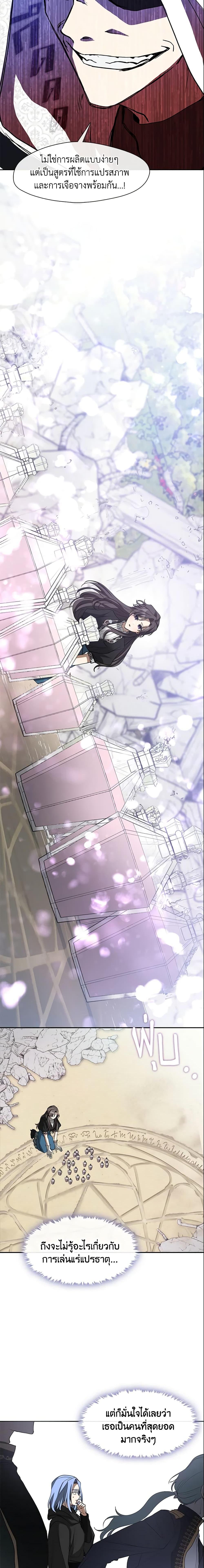 Manga-lc-com อ่านมังงะ อ่านการ์ตูน ออนไลน์ ฟรี I Failed To Throw The Villain Away ตอนที่ 1 2 3 4 5 6 7 8 9 10 11 12 13 14 ฟรี ไม่มีโฆษณา Manga-lc - อ่าน มังงะ อ่าน การ์ตูน ออนไลน์ อ่านมังงะ ฟรี