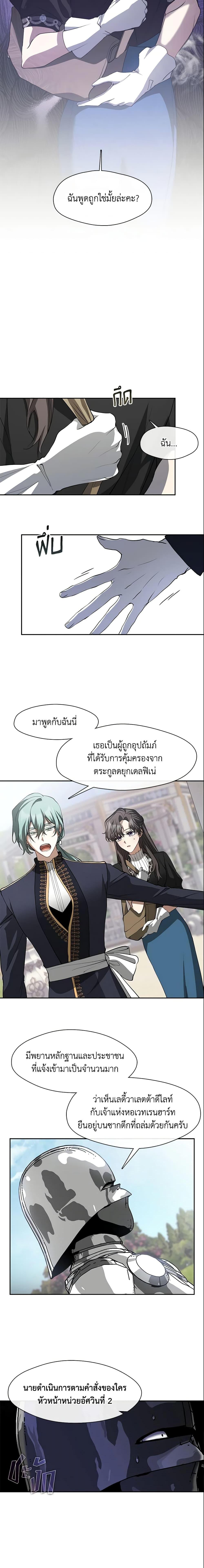Manga-lc-com อ่านมังงะ อ่านการ์ตูน ออนไลน์ ฟรี I Failed To Throw The Villain Away ตอนที่ 1 2 3 4 5 6 7 8 9 10 11 12 13 14 ฟรี ไม่มีโฆษณา Manga-lc - อ่าน มังงะ อ่าน การ์ตูน ออนไลน์ อ่านมังงะ ฟรี