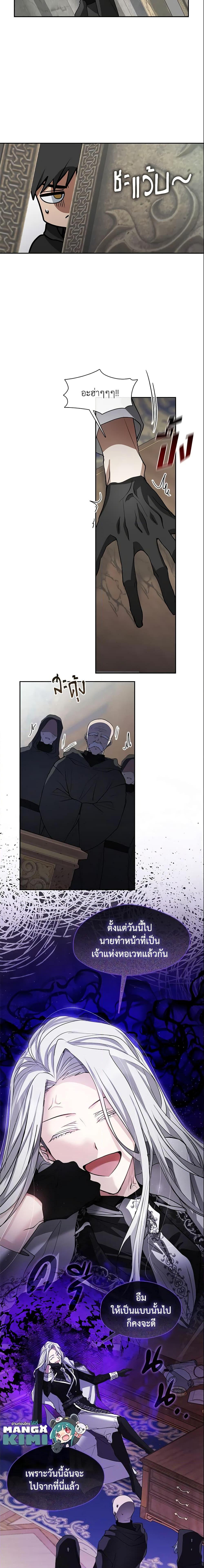 Manga-lc-com อ่านมังงะ อ่านการ์ตูน ออนไลน์ ฟรี I Failed To Throw The Villain Away ตอนที่ 1 2 3 4 5 6 7 8 9 10 11 12 13 14 ฟรี ไม่มีโฆษณา Manga-lc - อ่าน มังงะ อ่าน การ์ตูน ออนไลน์ อ่านมังงะ ฟรี