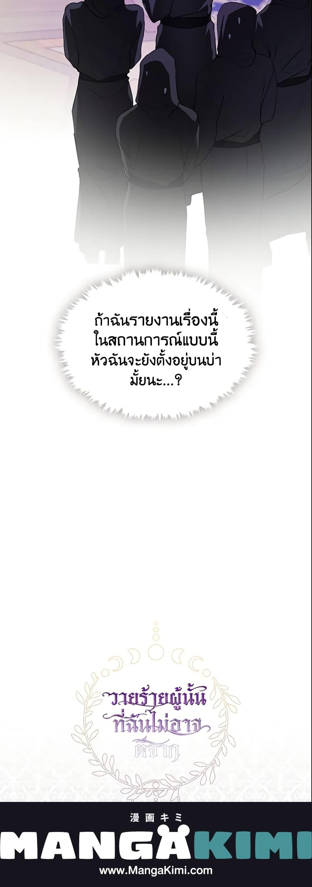 Manga-lc-com อ่านมังงะ อ่านการ์ตูน ออนไลน์ ฟรี I Failed To Throw The Villain Away ตอนที่ 1 2 3 4 5 6 7 8 9 10 11 12 13 14 ฟรี ไม่มีโฆษณา Manga-lc - อ่าน มังงะ อ่าน การ์ตูน ออนไลน์ อ่านมังงะ ฟรี