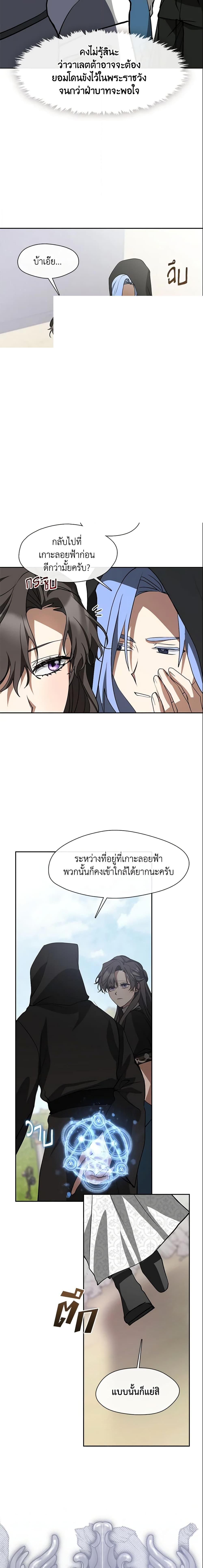 Manga-lc-com อ่านมังงะ อ่านการ์ตูน ออนไลน์ ฟรี I Failed To Throw The Villain Away ตอนที่ 1 2 3 4 5 6 7 8 9 10 11 12 13 14 ฟรี ไม่มีโฆษณา Manga-lc - อ่าน มังงะ อ่าน การ์ตูน ออนไลน์ อ่านมังงะ ฟรี